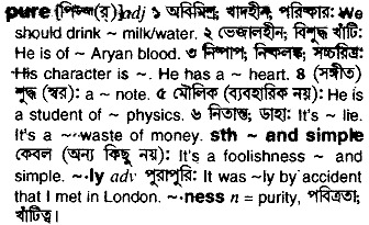 Pure in Bangla Academy Dictionary