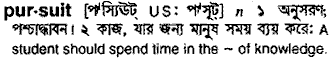 Pursuit in Bangla Academy Dictionary