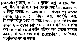 Puzzle in Bangla Academy Dictionary