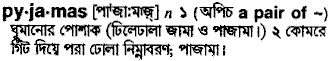 Pyjamas in Bangla Academy Dictionary