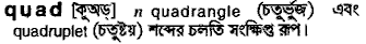 Quad in Bangla Academy Dictionary
