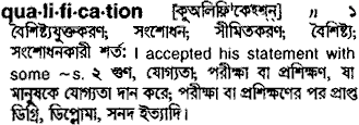 Qualification in Bangla Academy Dictionary
