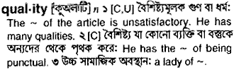 Quality in Bangla Academy Dictionary