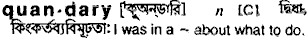 Quandary in Bangla Academy Dictionary