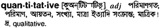 Quantitative in Bangla Academy Dictionary