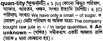 Quantity in Bangla Academy Dictionary