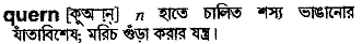 Quern in Bangla Academy Dictionary