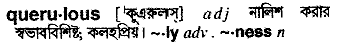Querulous in Bangla Academy Dictionary