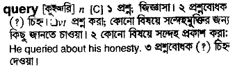 Query in Bangla Academy Dictionary