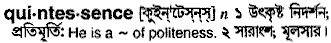Quintessence in Bangla Academy Dictionary