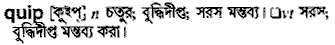 Quip in Bangla Academy Dictionary