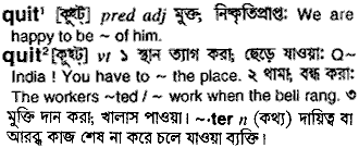 Quit in Bangla Academy Dictionary