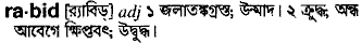 Rabid in Bangla Academy Dictionary