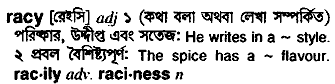 Racy in Bangla Academy Dictionary