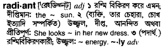 Radiant in Bangla Academy Dictionary