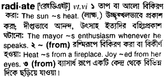 Radiate in Bangla Academy Dictionary