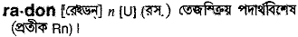 Radon in Bangla Academy Dictionary