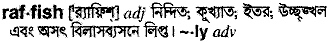 Raffish in Bangla Academy Dictionary