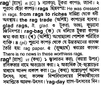 Rag in Bangla Academy Dictionary