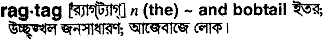 Ragtag in Bangla Academy Dictionary
