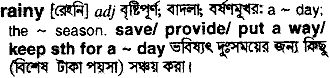 Rainy in Bangla Academy Dictionary