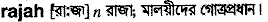 Rajah in Bangla Academy Dictionary