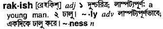 Rakish in Bangla Academy Dictionary