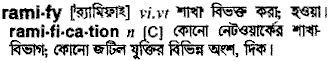 Ramify in Bangla Academy Dictionary