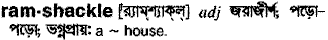 Ramshackle in Bangla Academy Dictionary