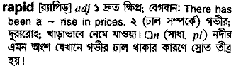 Rapid in Bangla Academy Dictionary