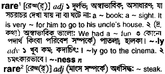Rare in Bangla Academy Dictionary