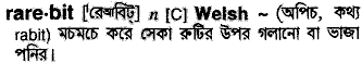 Rarebit in Bangla Academy Dictionary