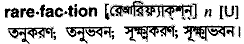 Rarefaction in Bangla Academy Dictionary