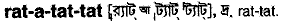 Rat-a-tat-tat in Bangla Academy Dictionary