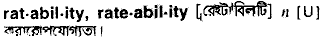 Ratability in Bangla Academy Dictionary