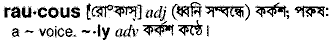 Raucous in Bangla Academy Dictionary