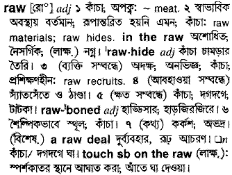 Raw in Bangla Academy Dictionary