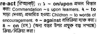 React in Bangla Academy Dictionary