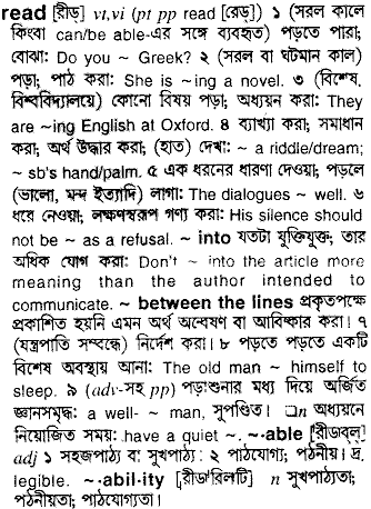 Read in Bangla Academy Dictionary