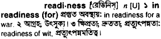 Readiness in Bangla Academy Dictionary
