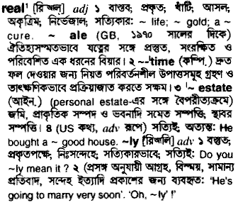 Real in Bangla Academy Dictionary