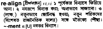 Realign in Bangla Academy Dictionary