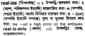 Realize in Bangla Academy Dictionary