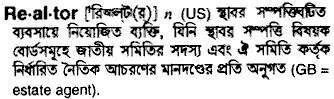 Realtor in Bangla Academy Dictionary
