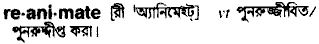 Reanimate in Bangla Academy Dictionary