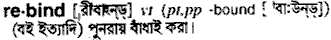 Rebind in Bangla Academy Dictionary