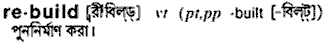 Rebuild in Bangla Academy Dictionary