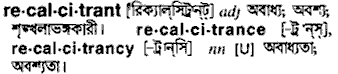 Recalcitrant in Bangla Academy Dictionary