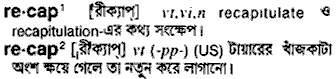 Recap in Bangla Academy Dictionary