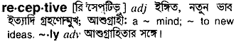 Receptive in Bangla Academy Dictionary